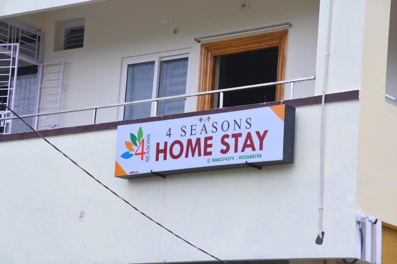 Four Seasons Home Stay 蒂鲁帕蒂 外观 照片